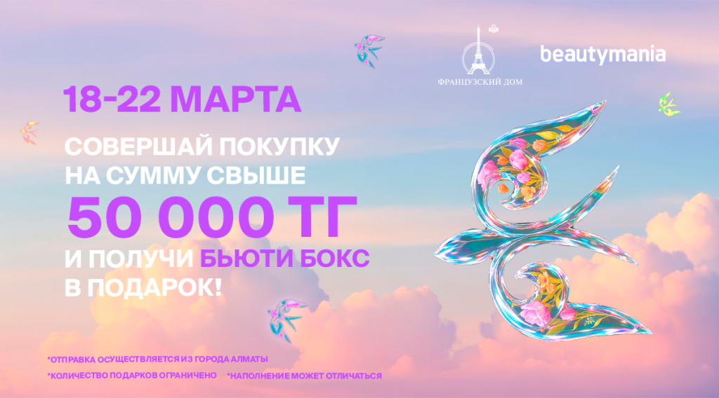 1193 пост март 02.png 1193 пост март 02.png